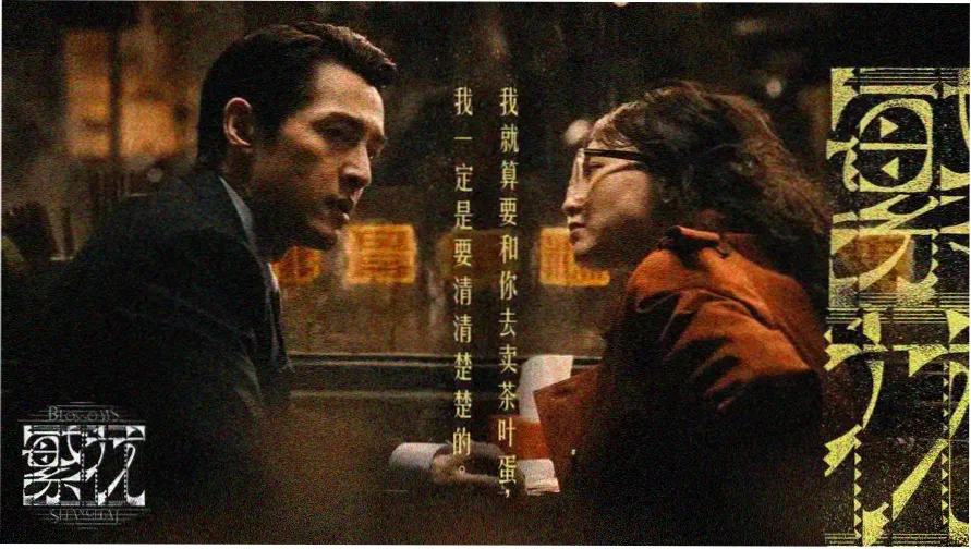 杏林春暖完整版在线看主视觉与剧集氛围