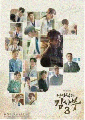 杏林春暖主要人物沈青梧角色形象