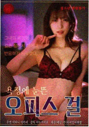 杏林春暖主要人物阿蘅角色形象